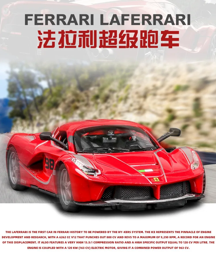 Huang Chen игрушки Моделирование 1:32 FXX K Гоночная машина Игрушечная машина из сплава модель гоночный автомобиль модель украшения поколение