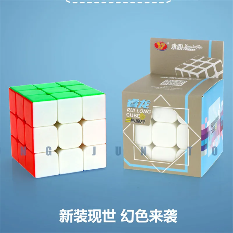 YongJun нео-Кубы RuiLong 3x3x3 волшебный куб YJ 3x3 cubo magico профессиональная скоростная головоломка антистресс Развивающие игрушки для детей
