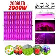 2000 Вт лампы для выращивания светодиодный светильник для выращивания 2009 светодиодный S полный спектр для теплицы для внутренней гидропонной установки цветок для рассады высокий выход