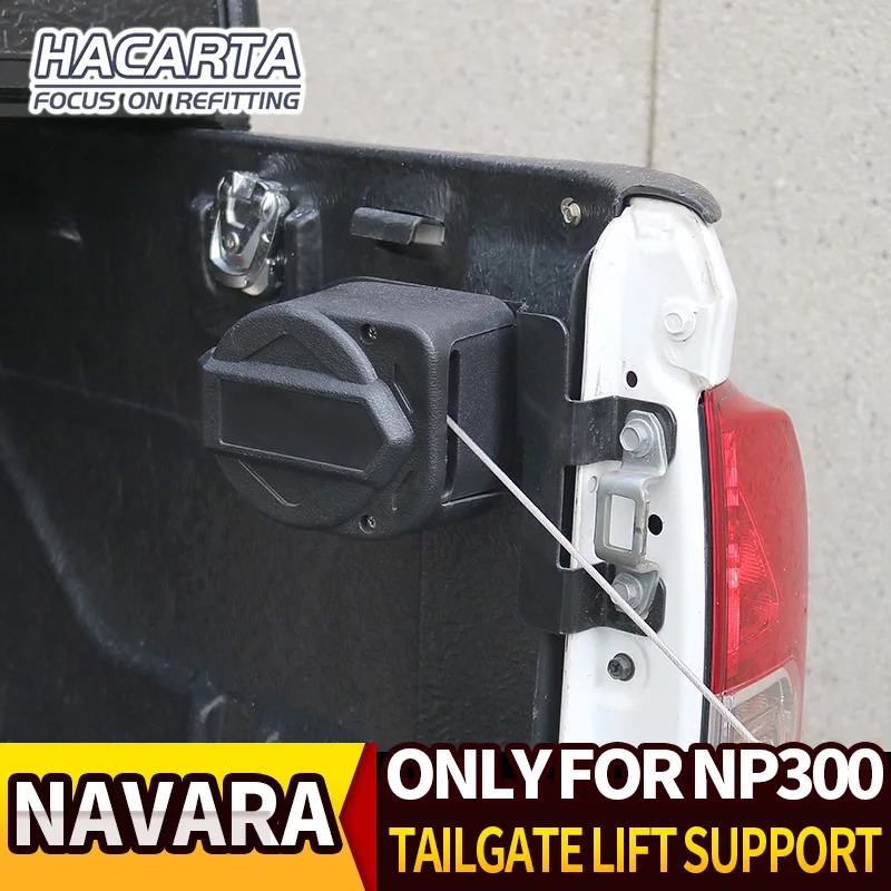 Для NAVARA NP300 поддержка подъема багажника Легкие задние ворота замедление и замедление Распорки нержавеющая сталь газ для NAVARA аксессуары