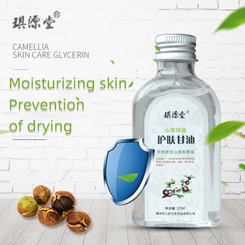 

Beauty olive glycerin essential oil moisturizing care whitening shrink pores anti-peeling anti-pregnancy pregnant women 2 pcs