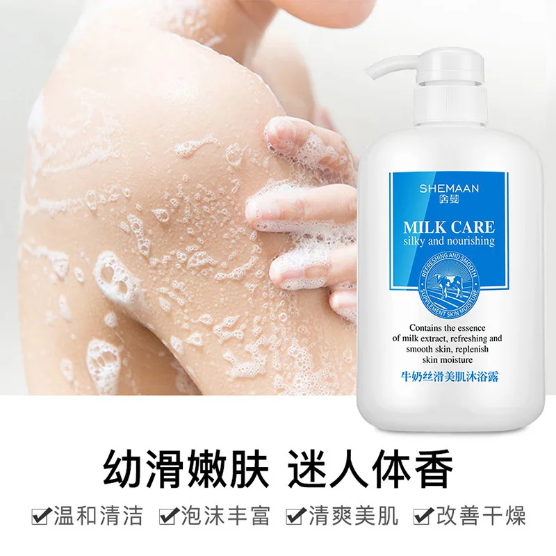 

Sherman Silky Milk Shower Gel Moisturizing Moisturizing Skin Care Body Cleaning Long-lasting Fragrance Milk Essence Shower Gel