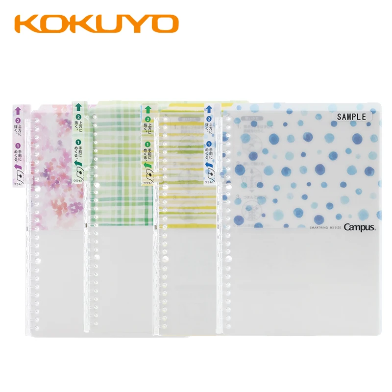 Campus Ring Notebook Kokuyo Loose Leaf Campus Loose Leaf Kokuyo Note Book Notebook