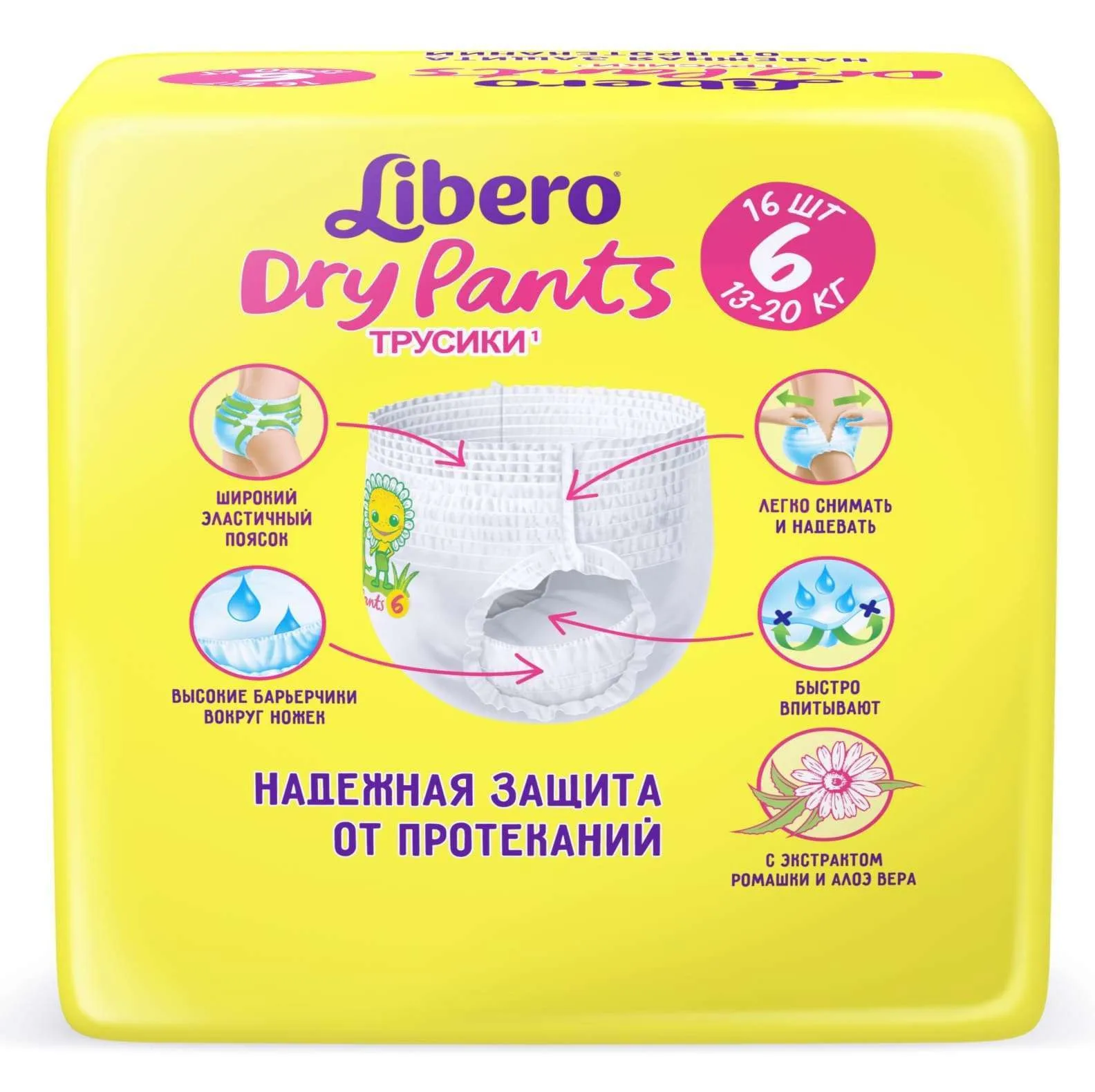 Трусики Libero Dry Pants Extra Large, 13-20 кг., 16 шт