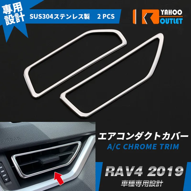 

2pcs A/c Chrome Trim Protection for Toyota Rav4 V XA50 2019 Up SUS304 Right Hand Drive Car Accessories Styling Stickers