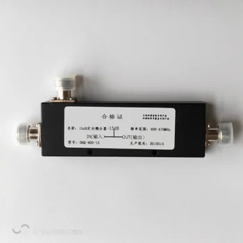 

15dB Wireless Intercom System Coupler, Intercom Signal Coverage Distributor, Intercom Coupler