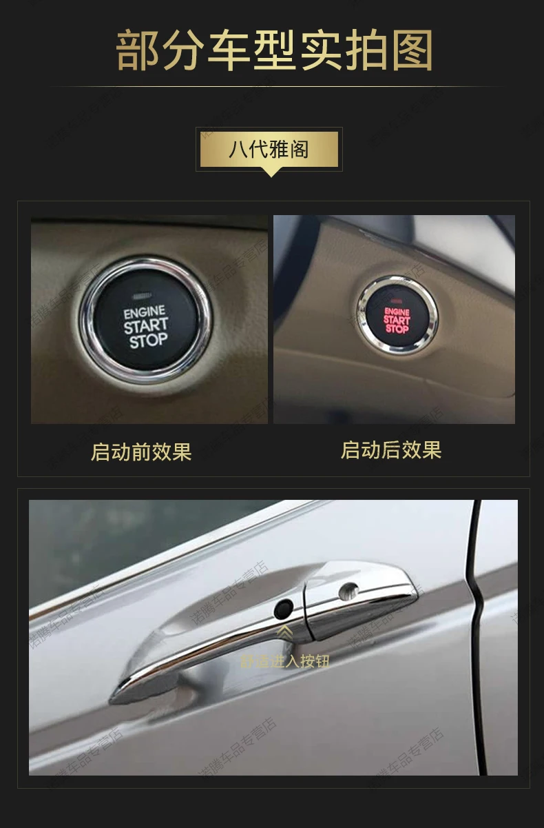 本田一键启动12