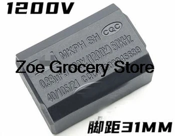 

1pc 2 Terminals Induction Cooker Capacitor MKPH 0.33 uF MFD 1200VDC 600VAC