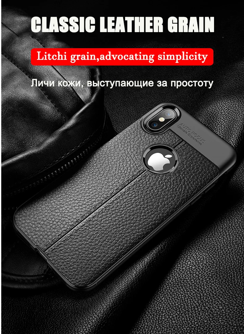 Роскошный кожаный силиконовый мягкий чехол lychee для iphone 7, 8, 6, 6s PLUS, X, полный комплект для iphone X, Xr, Xs, Max, противоударный чехол-бампер