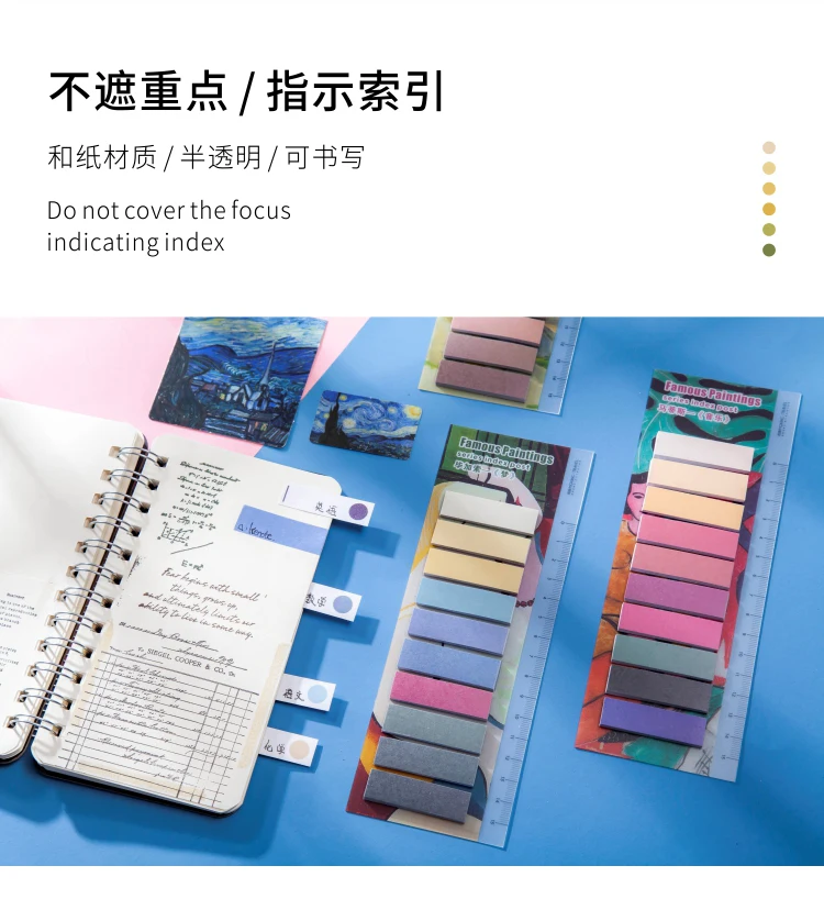 Mr.Paper 150 Pcs/set 8 Designs Famous Painting Index Sticker Series Memo Pads Self-Adhesive Creative Hand Account DIY Stickers Mr.Paper 150 Pcs/set 8 Designs Famous Painting Index Sticker Series Memo Pads Self-Adhesive Creative Hand Account DIY Stickers