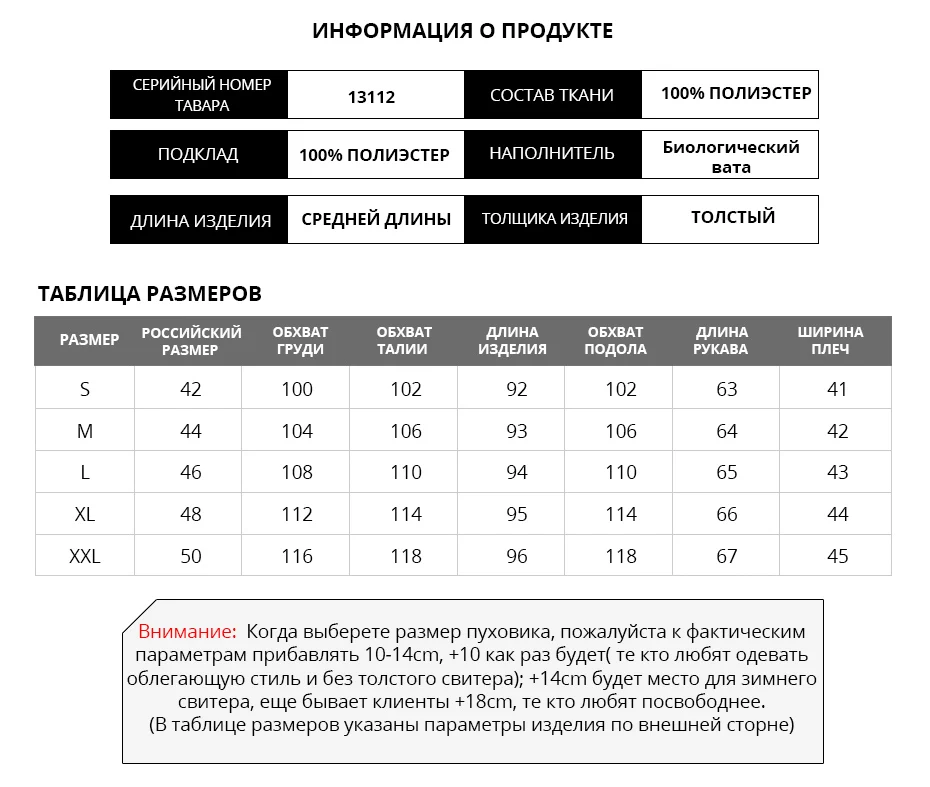 Пуховики Женские Зимние Пальто Длиные Женская Куртка На Зиму Мода Верхняя Одежда Женская Парка Куртка-пуховик с капюшоном