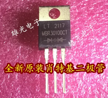 10 шт./лот MBR30100CT-220 30A 100V
