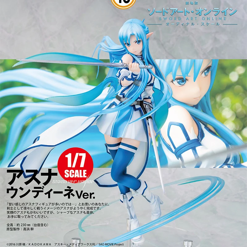 

Sword Art Online Ordinal Scale Asuna Undine Ver. PVC Action Figure Anime 1/7 Scale Sexy Girl Asuna Figure Anime Figure Model Toy
