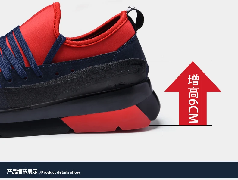 厚底运动2s_17