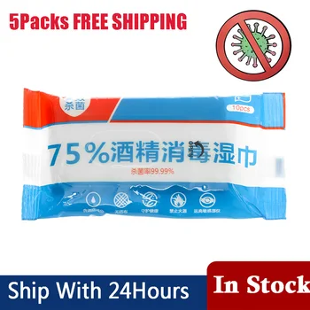 

5Packs Portable 75% Alcohol Wet Wipes Antiseptic Cleaning Sterilization Wipes Wet Wipes Effective Disposable Alcohol Pads 2020