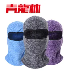 QLIOING зимняя уличная Толстая теплая маска для лица Лыжная флисовая маска велосипедная маска в масках шапка головная повязка