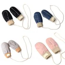 Детские зимние перчатки с подвесным канатом, утепленные замшевые Искусственные кожаные перчатки