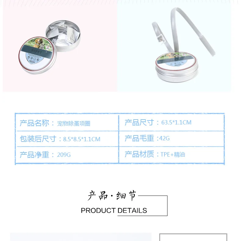 宠物详情页790_10.jpg