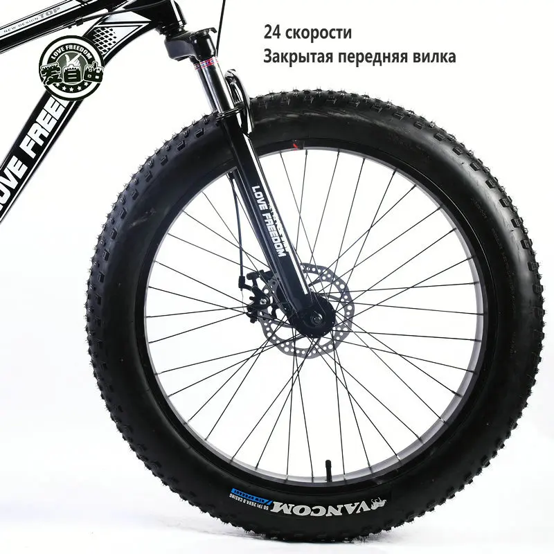 Sale Love Freedom 7/24/27 Speed Mountain Bike Cross-country Aluminum Frame 26*4.0 Fatbike Disc brake Snow bicycle  Free Delivery 1