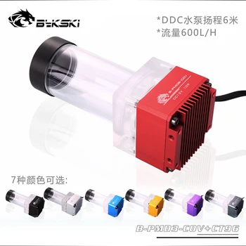 

Bykski B-PMD3-COV met CT96 Geïntegreerde Reservoir Waterkoeling Pomp 600L 6 M