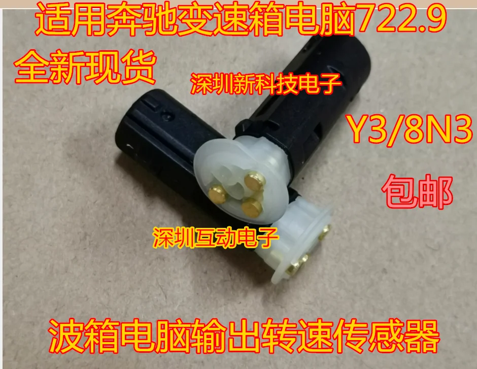 722.9Y3/8N3