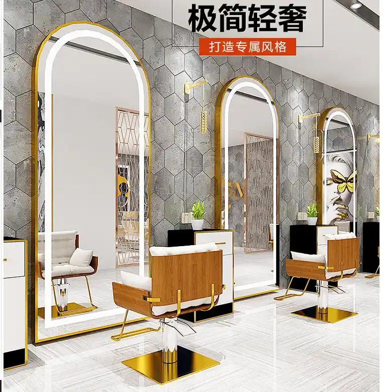 Web Celebrity Beauty Salon Mirror Stage Barbershop Simple Floor To Ceiling Mirror Hair Salon Wall Hanging Wall European Style Cu