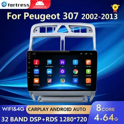 Autoradio Android 10, navigation GPS, WiFi, Bluetooth, 4G, lecteur multimédia, 2DIN, pour voiture KIT 307, 307CC, 307SW (2002-2013)