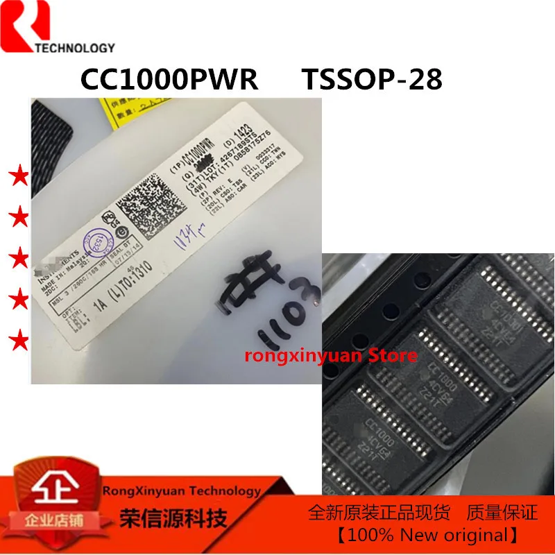 合并362 CC1000PWR