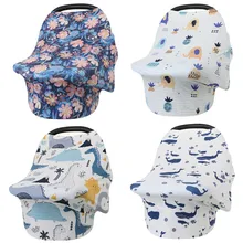 Чехол для детского автокресла, эластичный чехол для грудного вскармливания, многофункциональный чехол для сидения, накидка для грудного вскармливания#3N08