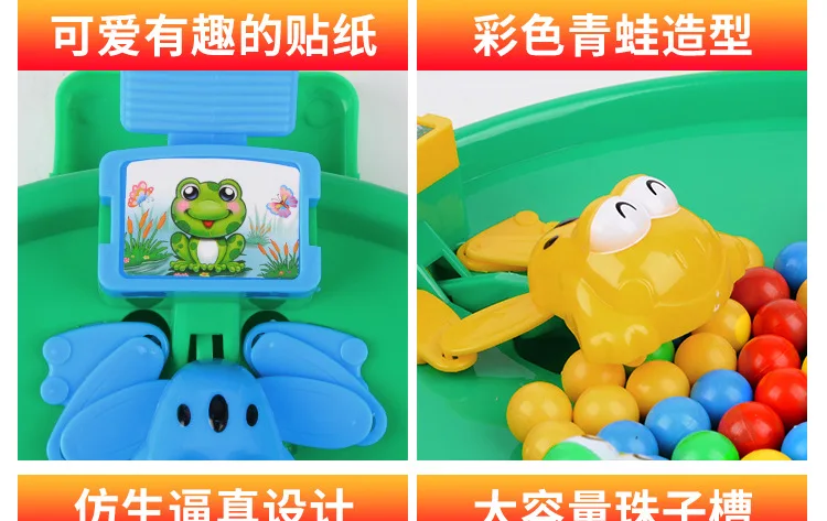 Обучающая игрушка настольная игра детская настольная игра игрушка лягушка PAC-Douyin Стиль Знаменитостей китайский перевод