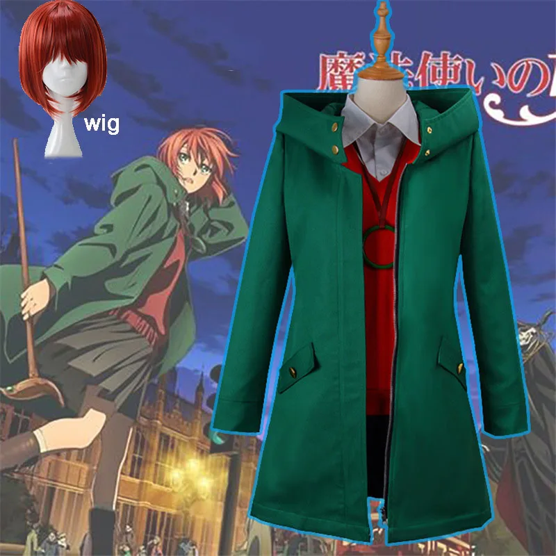 

Anime Mahoutsukai no Yome Cosplay Chise Hatori Cosplay Costume The Ancient Magus' Bride Uniforms with Necklace Halloween and wig