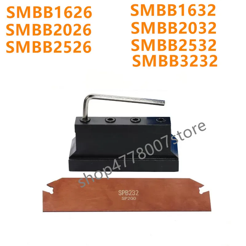 刀座 SMBB1632 2032 2532 3232(16)_副本