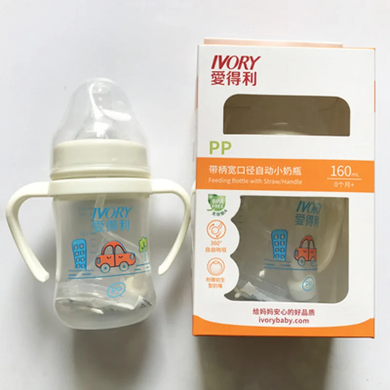 

Love Profit Wide Aperture with Handle Strap Straw PP Milk Mottle 160ml with Cross Mouth Pacifier A80