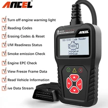 Ancel AS100 سيارة أداة تشخيص كامل Obd2 الماسح الضوئي محرك متعدد اللغات تحليل OBDII رمز القارئ السيارات الماسح PK ELM327