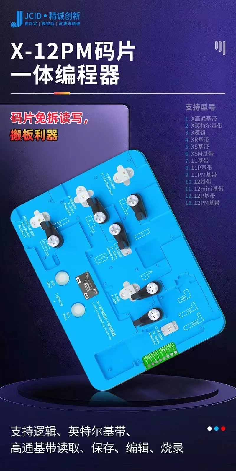 Jcid 통합 칩 프로그래머, 아이폰 X XS XSmax IP12 프로 맥스용, 칩 무료 읽기 및 쓰기 수리 도구, 로직 베이스 밴드