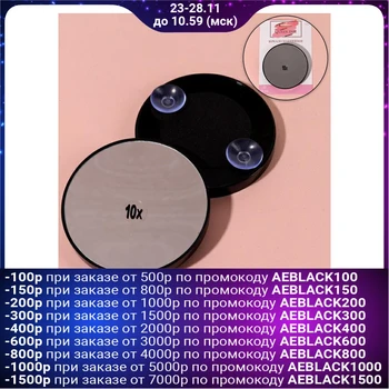

Make-up mirror, magnification × 10, suction cups, black