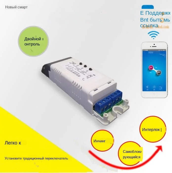 WIFI DUAL-01