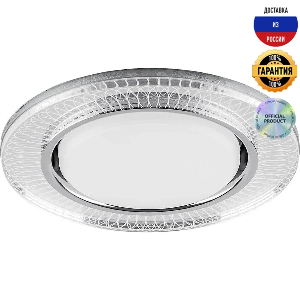 Светильник встраиваемый Feron CD4038 40505 хромированный врезной | Лампы и освещение