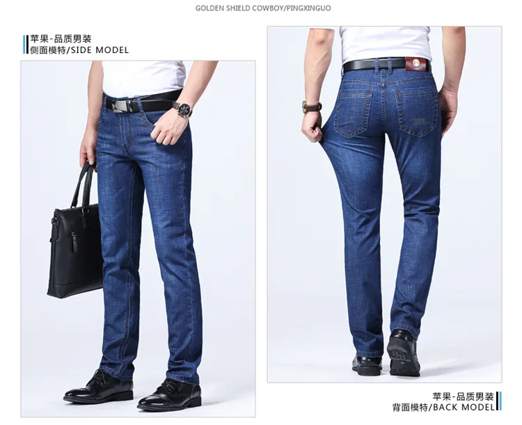 Manufacturers Direct Selling MEN'S Jeans Men Straight-Cut Loose And Plus-sized High-waisted Business Casual Pants Youth Men's Tr