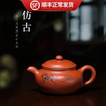 

Pot of the yixing whole of manual recommended pottery carved completely jian-kang shen teapot tea archaize sakurai bar