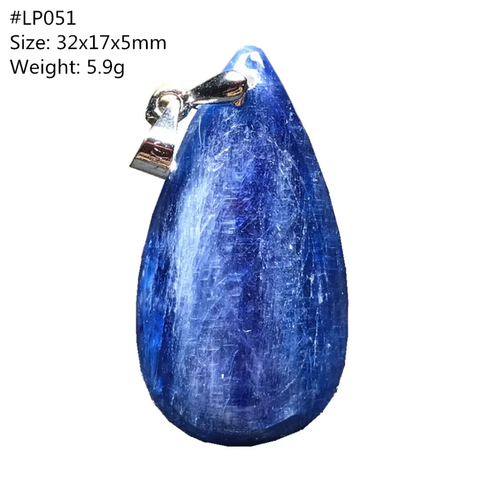 Kyanite Pendant (90) - 副本