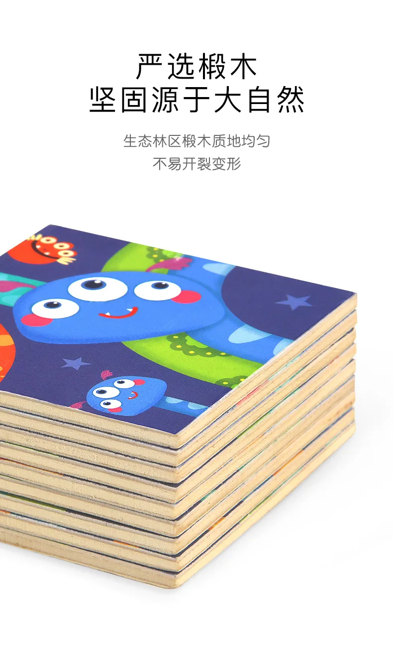 MiDeer Mi Deer Brainy Jigsaw Puzzle Деревянные игрушки для детей раннего возраста обучающая головоломка дерево животное 3-6 лет. 075