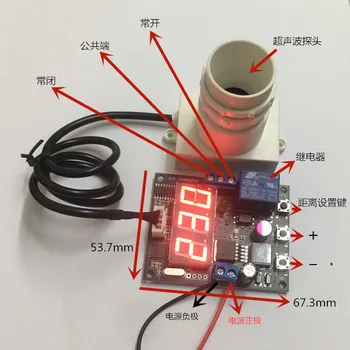 

Small Angle Ultrasonic Ranging Module Integrated Sensor