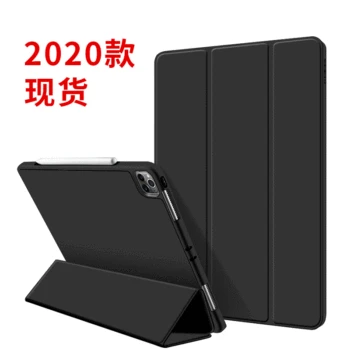 

Currently Available Tablet PC Covers Apple Ipad2020 Covers Tri-Fold TPU Soft Cover Leather Case for Tablet Computer Factory Dire