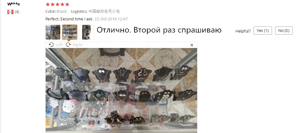 {3A975771-8351-4337-957A-CE2715FF9560}_20200110164520