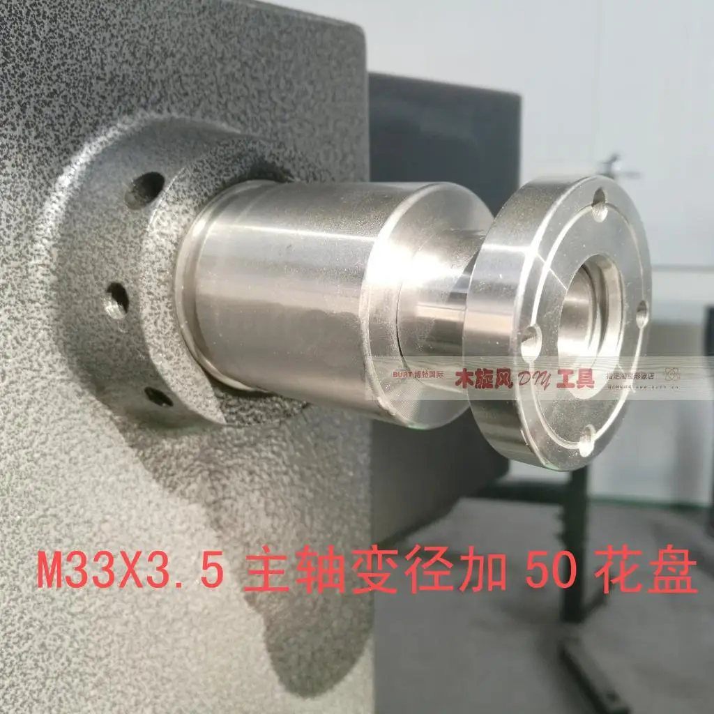 Lathe / 50 mm / 2" disk / woodworking lathe disk / M33X3.5 spindle reducer
