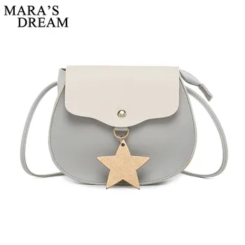 

Mara's Dream 2019 New Color Mobile Phone Bag Solid Color Small Bag Sweet Lady Star Hanging Messenger Bag