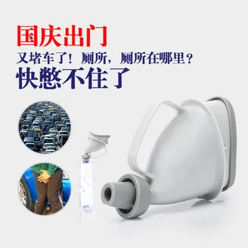 

Women's Standing Urinal Traffic Emergency Urine Bag Car Mounted Portable Chamber Pot Female Children Hole-Squat Travel Urinal