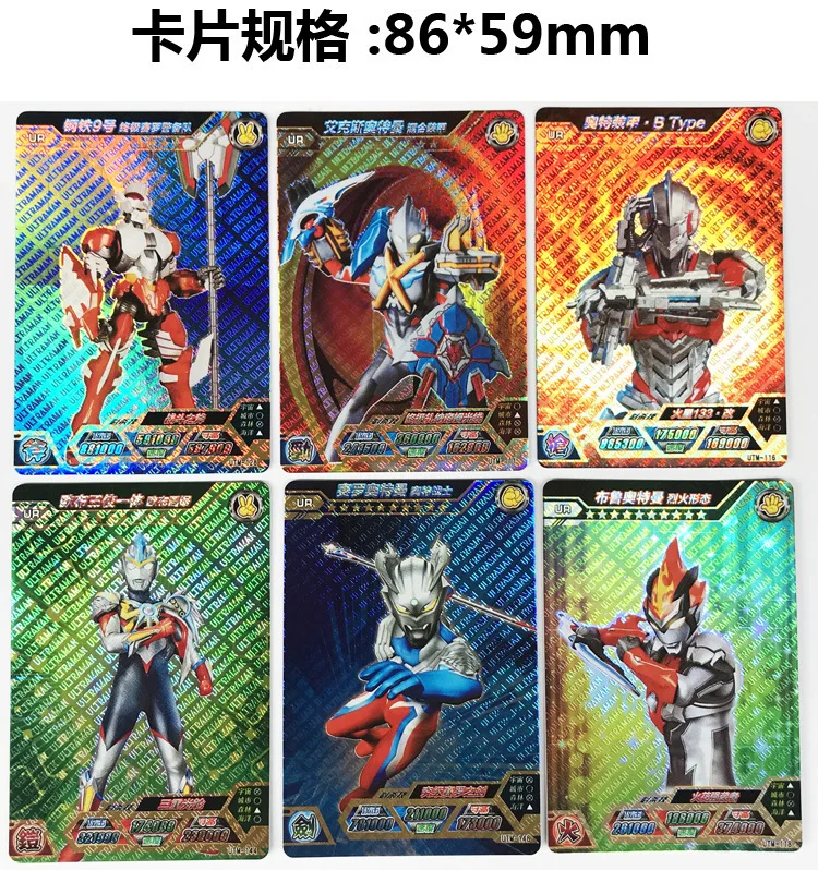 Ultraman Card Only Collection Book отправка vip-карты может сэкономить до 80 карт