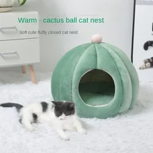 

Dog kennel Cat kennel winter semi-enclosed warm dog kennel plush round pet kennel hot pet cat kennel